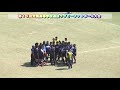 【Rugby football】 京都成章VS高鍋（平成25年度第15回全国高等学校ラグビーフットボール大会予選リーグ）高校ラグビー　フルバージョン　京都成章高校ラグビー部　高鍋高校ラグビー部