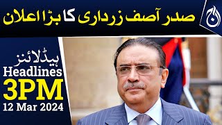 President Asif Zardari&rsquo;s big announcement - 3 PM Headlines - Aaj News