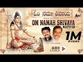 Om Namah Shivaya | Kannada Devotional Song | Audio Jukebox | Rajesh Krishnan | Hamsalekha