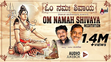 Om Namah Shivaya | Kannada Devotional Song | Audio Jukebox | Rajesh Krishnan | Hamsalekha