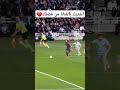 هدف بيدري على اتلتيكو مدريد