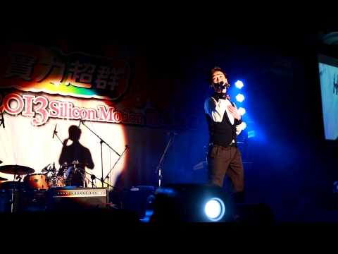 2013慧榮尾牙-林俊逸_2130