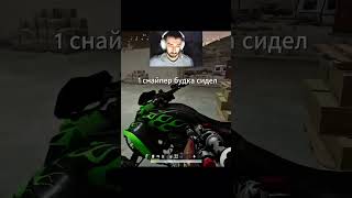Идея 8/10.Исполнение 2/10.pubg #senzgaming #pubgm #gaming   #игры #twitch #pubgm #pubgshorts