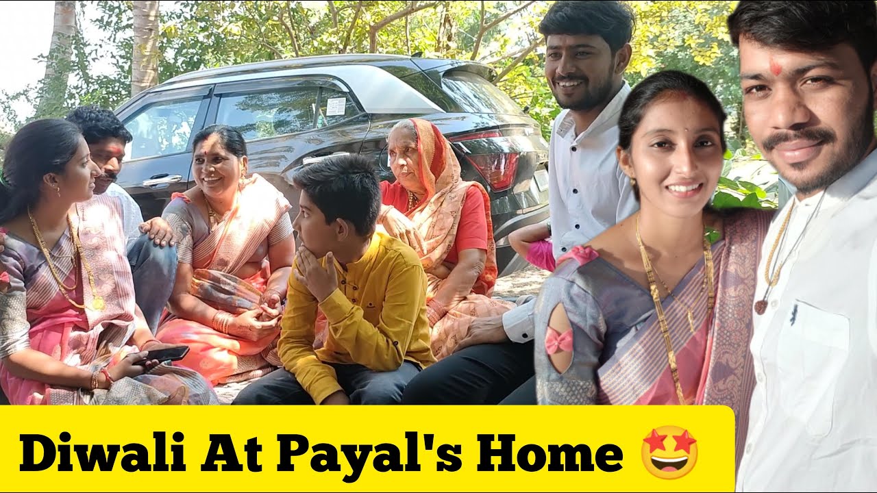 Bhai Duj (Bhaubij ) At Payal's Home 🤩 Meeting Our Maternal Family 🙋‍♂️