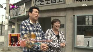 잘먹고 잘 사는 법 131109(다시보기) #5(4)