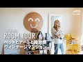 【ルームツアー】イラストレーターでI&amp;MEのデザイナーの小田原愛美さんの自宅。アート作品やホラー映画の人形にロカビリーのCDなどで溢れた自宅兼作業部屋
