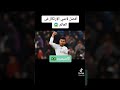 افضل لاعبي الارتكاز في العالم