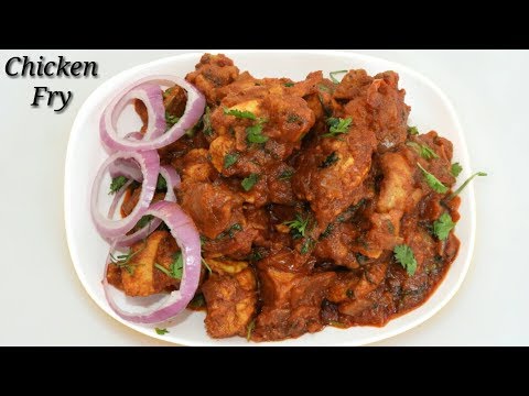 chicken-fry-recipe-in-kannada-|-ಸುಲಭವಾದ-ಚಿಕನ್-ಫ್ರೈ-|-quick-and-spicy-chicken-fry-|-rekha-aduge