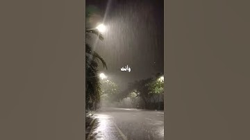 قرآن كريم سورة الأنفال الآية ٣٣وما كان الله ليعذبهم وأنت فيهم وما كان اللّه معذبهم وهم يستغفرون (٣٣)