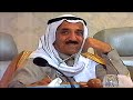 تلفزيون الكويت :- تسجيل نادر و لأول مرة لسمو الشيخ صباح الاحمد و تواضعه في الردود - سنه 1987
