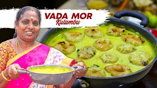 சுவையான வடைமோர் குழம்பு |VADA MOOR KULAMBU|@Ammasamayalrecipes