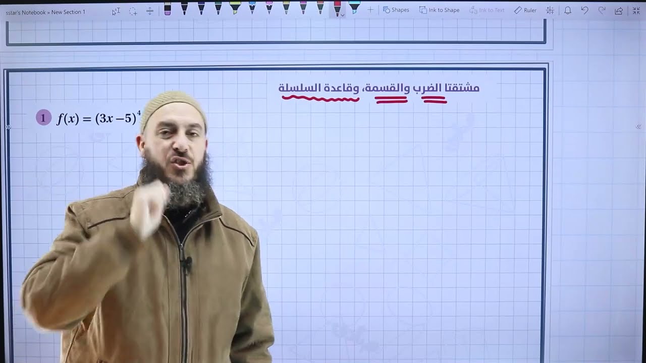 قاعدة السلسلة ج12