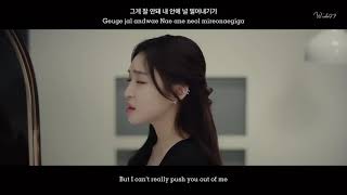[English sub/Romanization/Hangul] Paul Kim (폴킴), CHUNG HA (청하) - "Loveship" M/V Lyrics