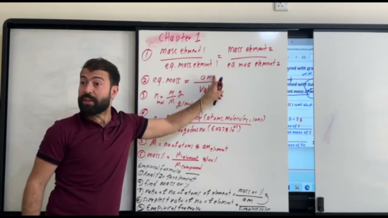 كيمياء الرابع علمي متميزين / مراجعة الفصل الاول / الاستاذ محمد وليد