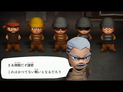 Tiny Troopers Joint Ops
