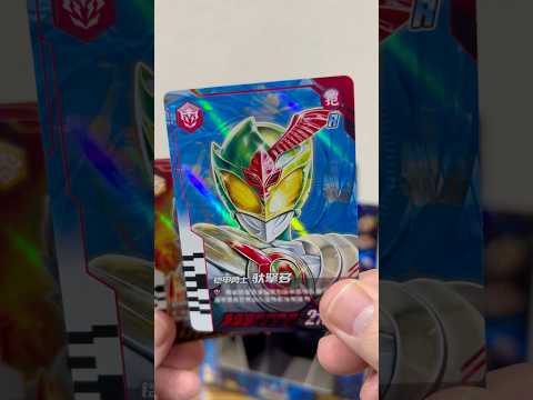 ライダーカード！？いいえ鎧甲勇士レジェンド変身カードです #shorts