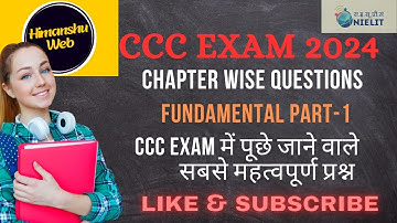 CCC EXAM 2024 चैप्टर आधारित प्रश्न  CCC Chapter 1(Part-1) || Introduction To Computer