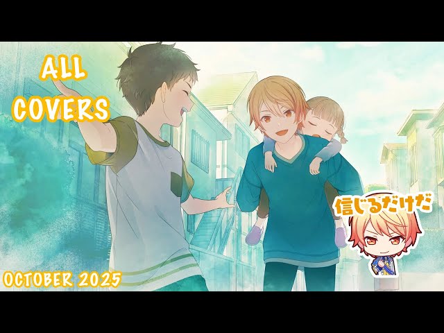OLD] [OCTOBER 2025] Tsukasa Tenma (天馬 司) All Alt Vocals - YouTube