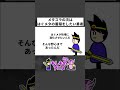 メタスラの次ははぐメタの養殖をしたい勇者 #コント #コントアニメ #アニメコント #ショートアニメ
