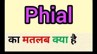 Phial Meaning In Hindi Phial Ka Matlab Kya Hota Hai Word Meaning English To Hindi
