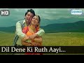 Dil Lene Ki Rut Aayi Dil Dene Ki Rut Aayi HD 1080p | Madhuri Dixit Sexy Song | Prem  Granth Songs