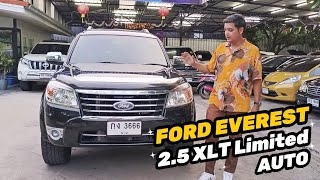 รถครอบครัว7ที่นั่งสภาพสวยครับ FORD EVEREST 2.5 XLT Limited เกียร์ออโต้