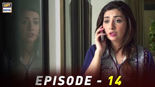 Shukk Episode 14 | Ayesha Khan | Sanam Saeed | ARY Digital
