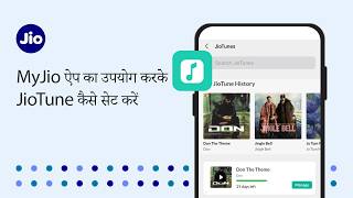 MyJio ऐप का उपयोग करके JioTune कैसे सेट करें​ screenshot 2