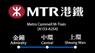 MTR M-Train [A153-A254]: Admiralty → Sheung Wan (» Sheung Wan)