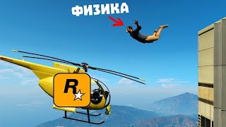 Лютые приколы в играх | WDF 205 | ХЕЛИКОПТЕР|реакция на Gamewadafaq