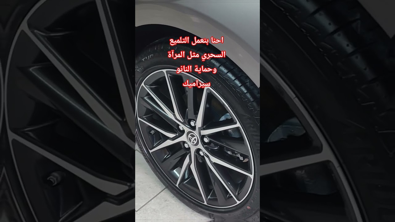 WhitePearl is a magical Auto Detailing business tel 0797929637 