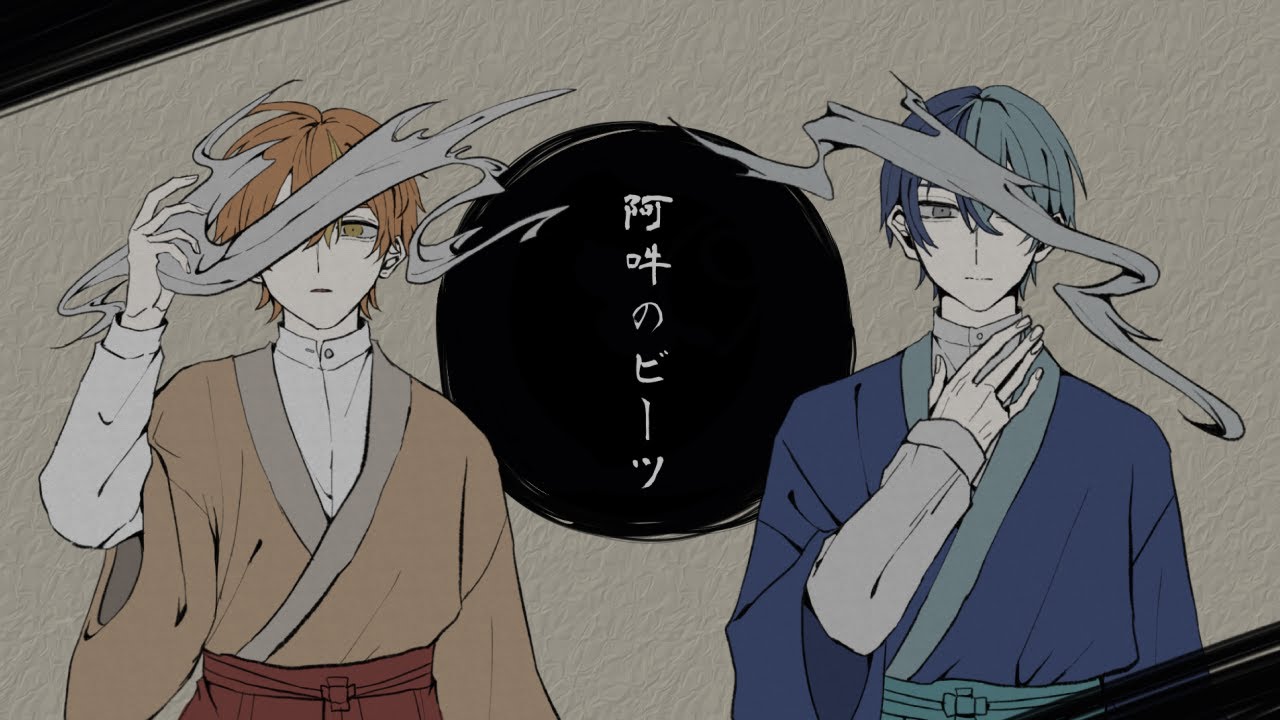 【手描きプロセカ】阿吽のビーツ