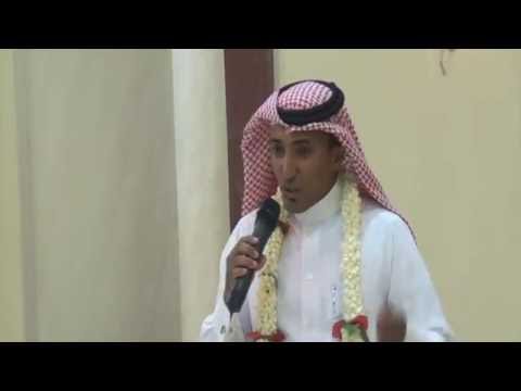 حفل تكريم الدكتور محمد بن أحمد القشيش