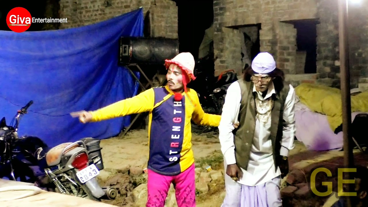 #givaentertainment present#ramashanker Gupta ki nautanki||प्रस्तुत करता है giva entertainmentरमाशंकर