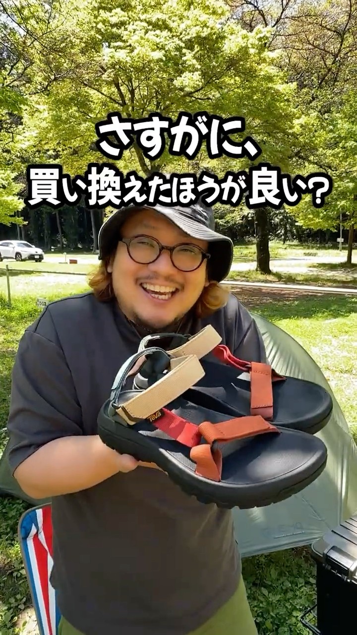 How has the Teva 
