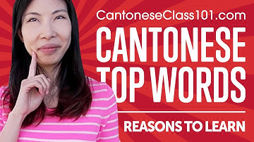 The Top 10 Reasons to Learn Cantonese