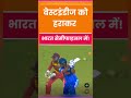 India vs West Indies Super-8 Thriller 🔥 | Sanju Samson 97* | T20 World Cup 2026 | Eden Gardens