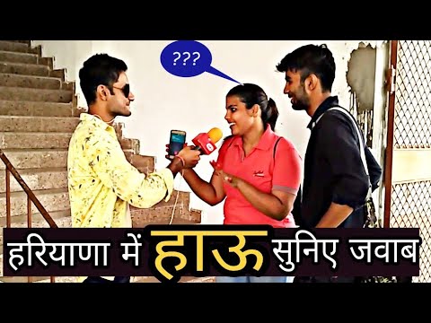 hau-|-haryanvi-prank-|-prank-in-india-|-by---vk