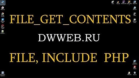 file_get_contents, file, include  php