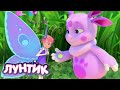 Лунтик | Украшение 🎀🎀🎀 Сборник мультиков для детей