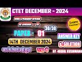 CTET 2024 || 14TH DEC 2024 HINDI AS LANGUAGE - 02 PAPER 0 1 ANSWER KEY &amp; SOLUTION1||learn constant