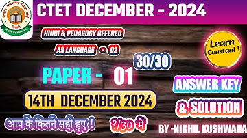 CTET 2024 || 14TH DEC 2024 HINDI AS LANGUAGE - 02 PAPER 0 1 ANSWER KEY & SOLUTION1||learn constant