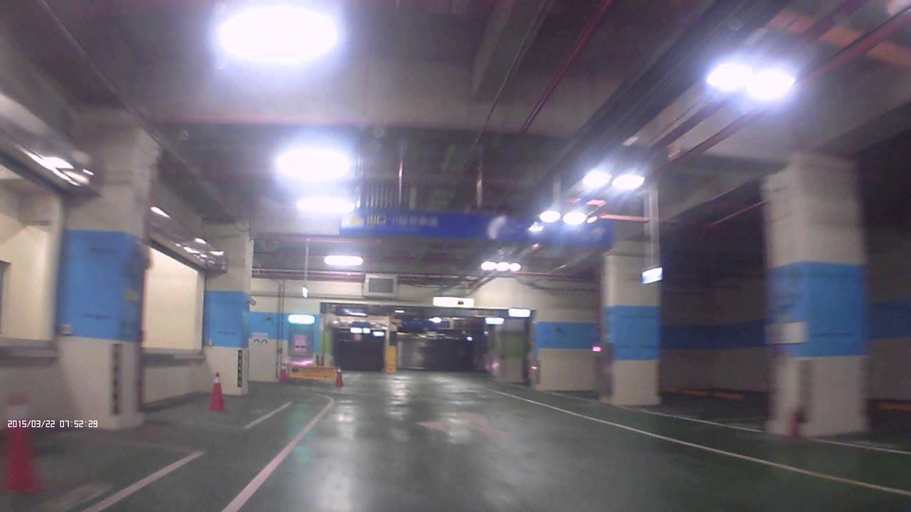2015 3 22 臺鐵南港車站地下停車場 Youtube