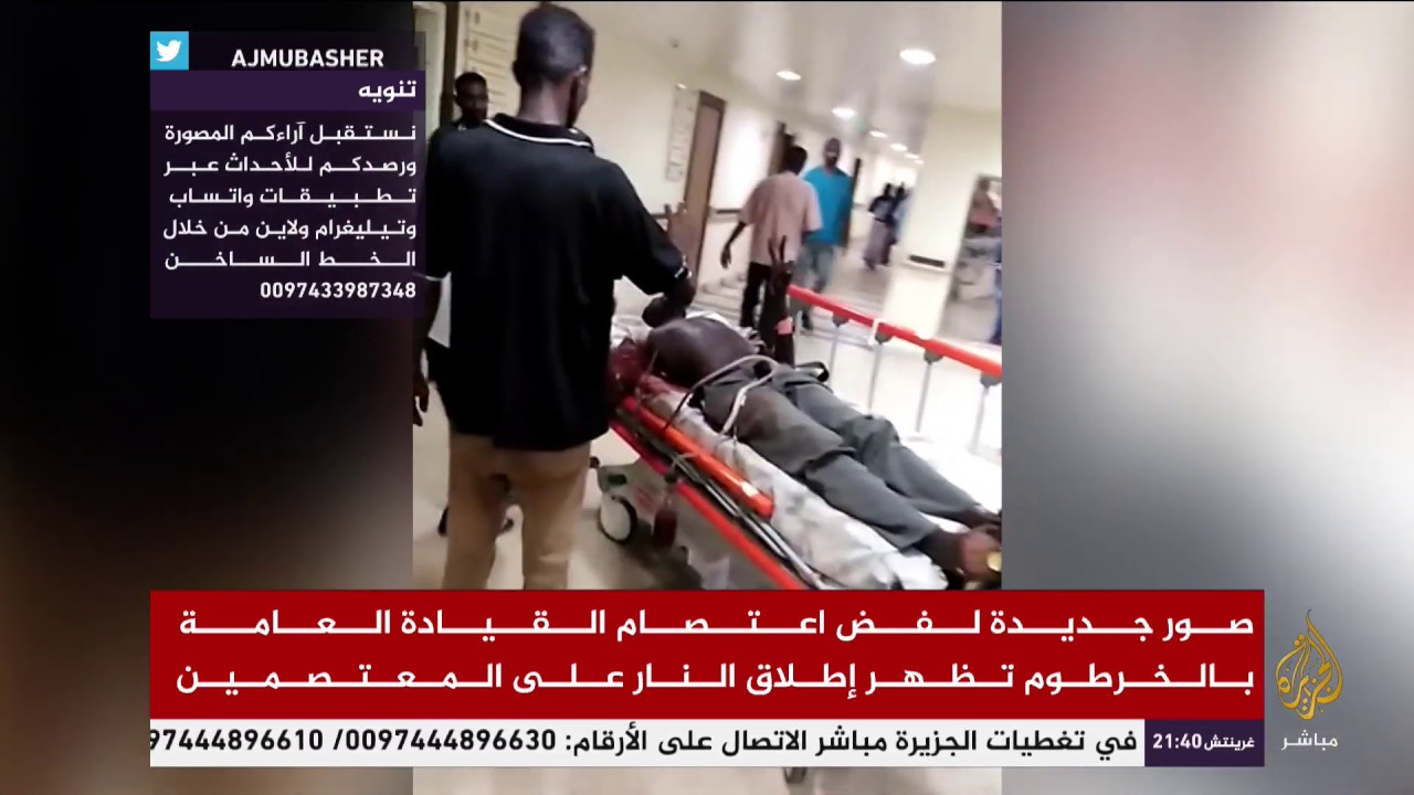 صوت السودان .. صور جديد تعرض لأول مرة لفض اعتصام القيادة العامة
