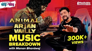 ANIMAL: Arjan Vailly Music Breakdown - Manan Bhardwaj, Bhupinder, T-Series| Mashable Todd-Fodd Ep 41