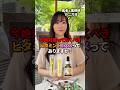 夏に必須☀️紫外線から守る『ビタミンCコスメ』はこれを買って下さい🍋