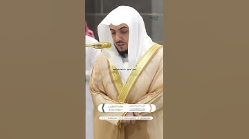 صلاة المغرب - 9 ربيع الآخر 1446 - فضيلة الشيخ د وليد الشمسان - المسجد الحرام - سورة قريش