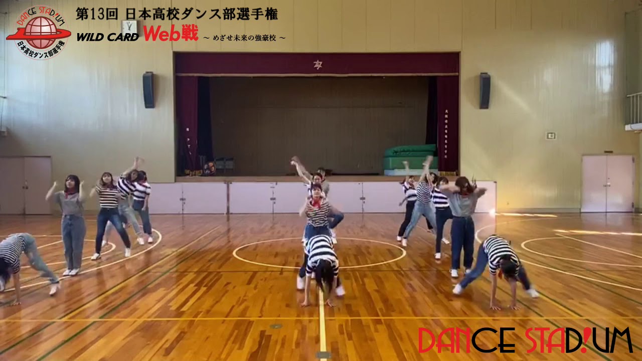 第13回日本高校ダンス部選手権 Web戦 ビッグクラス 69位 大阪府立布施高等学校 舞姫 Youtube