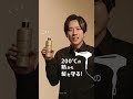 「200℃の熱から髪を守る。」パンテーンスタイリスト二宮和也が届けるミルクトリートメント
