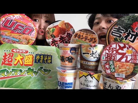 #ラーメン #早食い #ASMR #大食い　30分でカップ麺どれくらい食べられるか⁉【初投稿】
